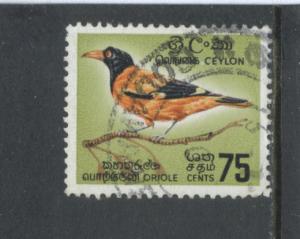 Ceylon 378  F-VF  Used