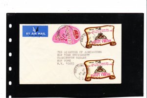 KAPPYS   SIERRA LEONE 1969 COVER TO DIRECTOR ADMISSIONS NEW YORK UNIVERSITY GE88