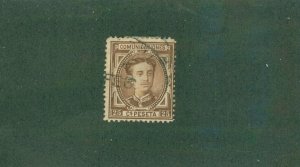 SPAIN 225 USED CV$ 4.75 BIN$ 2.00