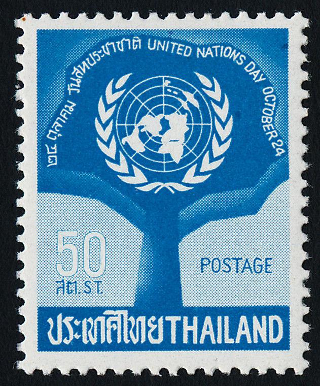 Thailand 418 MNH UN Emblem, United Nations Day