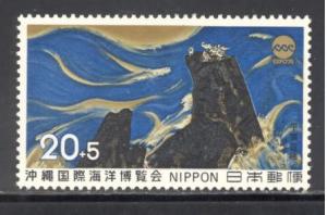 Japan Sc # B41 mint never hinged (DA)
