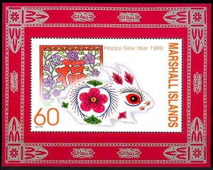 MARSHALL ISLANDS - 1999 YEAR OF THE RABBIT - MIN. SHEET - MINT NH