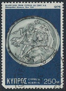 Cyprus 461 Used 1976 issue; rounded corner (ak3227)