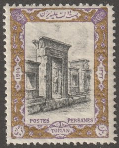 Persia,  stamp, Scott#574,  mint, hinged,  1 toman,