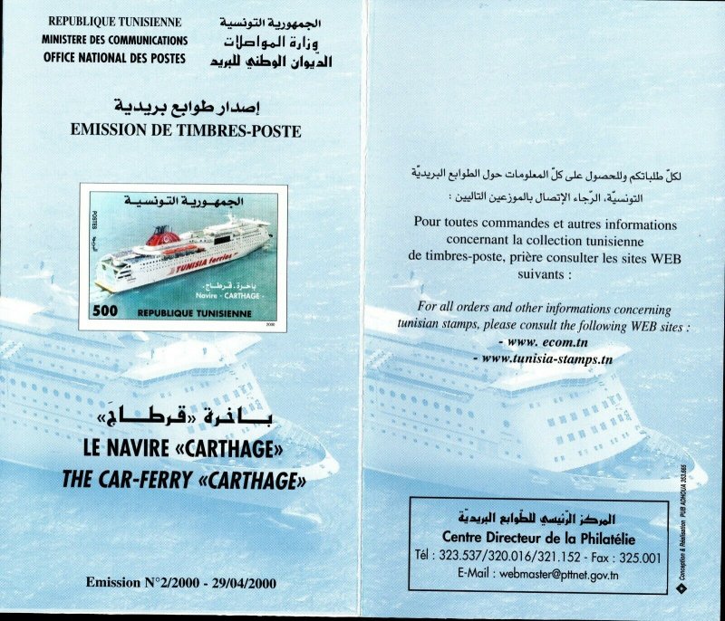 2000- Tunisia- Tunisie- The Car-Ferry Carthage- Le Navire Carthage- Flyer 