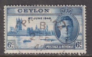 Ceylon 293 King George VI Peace Issue 1946