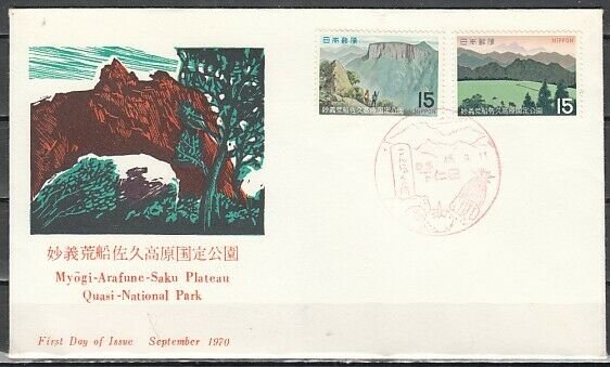 Japan, Scott cat. 1041-1042. National Park issue. First day cover. ^