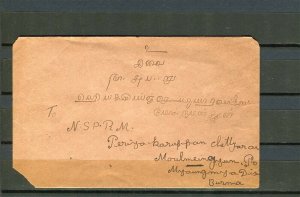 BURMA; 1933 early GV LETTER/COVER fine used Moulmeingyun cancel