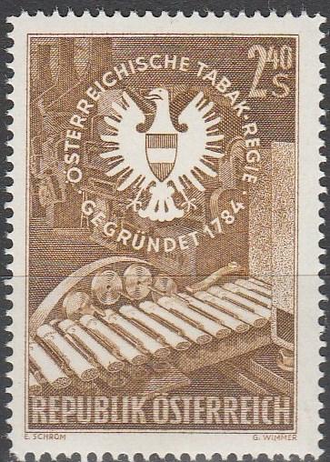 Austria #638  MNH VF  (SU2079)