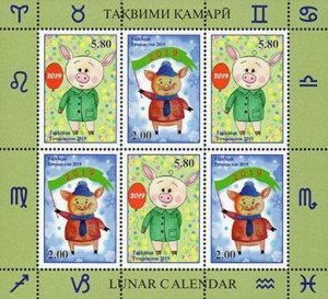 TADZHIKISTAN - 2019 - Year of the Pig - Perf 6v Sheet - MNH