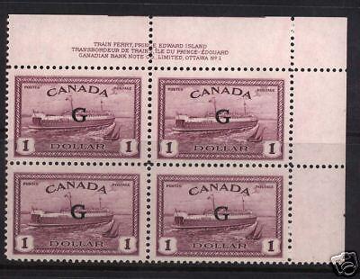 Canada #O25 VF/NH Plate Block