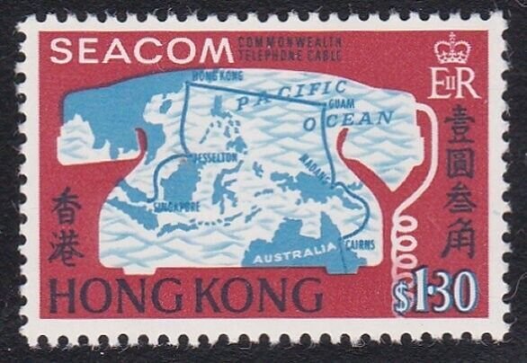 HONG KONG 1967 SEACOM fine MNH.............................................A6658