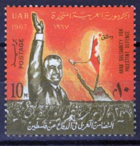 Egypt 721 MNH President Nasser and Map of Palestine ZAYIX 0224M0008M