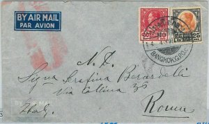 59222  -   THAILAND Siam - POSTAL HISTORY: COVER to ITALY - 1939