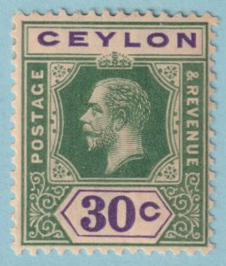 CEYLON 208  MINT HINGED OG * NO FAULTS VERY FINE! - QTU