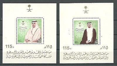 SAUDI ARABIA 1982 S/S  King Fahad & PRINCE ABDULLAH  ALSAUD  IMPERF SC863