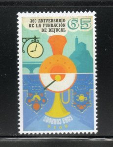 CUBA Sc# 5512  BEJUCAL FOUNDATION  2014  MNH mint