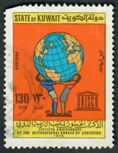 Kuwait #798 used single