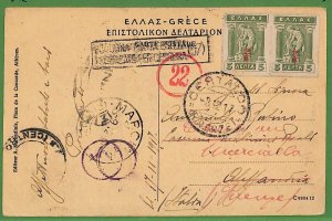 ad0886 - GREECE - Postal History - Overprinted stamps on CARD to ITALY - CENSURE
