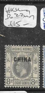 HONG KONG CHINA  (P2305B) KGV 8C  SG 22  MOG