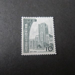 Japan 1952 Sc 565 MNH