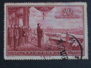 CHINA-1959-SC#456 10TH ANNIV: PRC-MAO PROCLAIMING REPUBLIC USE  VF-RARE