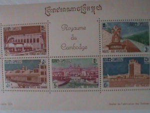 CAMBODIA- VIEWS AND BEAUTY OF CAMBODIA-S/S - MNH VF WE SHIP TO WORLDWIDE