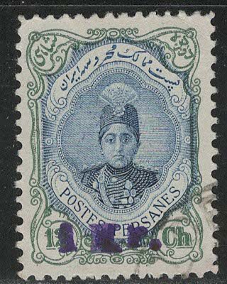 Iran/Persia Scott # 634, used