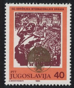 Yugoslavia Formation of Intl Brigades in Spain 1986 MNH SG#2347