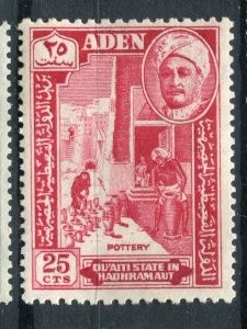 ADEN; Hadhramaut 1955 early Craftsman issue MINT MNH Unmounted 25c. value