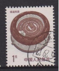 China PRC Sc#2061 Used