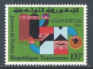 Tunisia #524 NH Stamp Day 1969