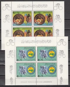 Libya, Scott cat. 840-841. Junior Cycling, on 2 sheets of 4.
