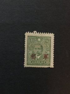 China stamp, overprint for military use, MLH,  Genuine, RARE, List 1276