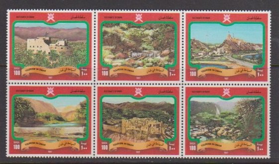 1997 Oman Scott 393 Tourism MNH