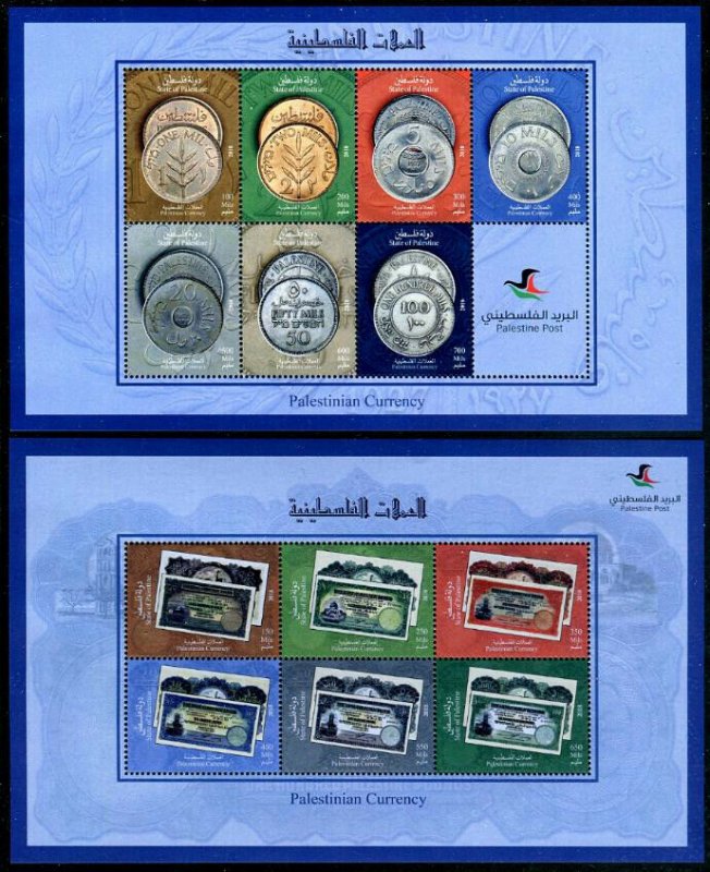 HERRICKSTAMP NEW ISSUES PALESTINE AUTHORITY Sc.# 328 Currency - Coins & Notes