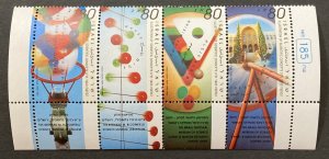 Israel 1993  #1162a Tab, Scientific Concepts, MNH.