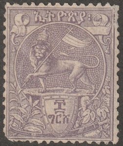 Ethiopia, stamp, Scott#6,  mint, hinged,