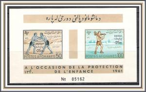 Afghanistan #B41a Semi-Postal Souvenir Sheet MNH