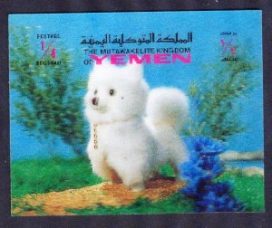 Yemen 1970 Toys Dogs (V) 3 D MNH