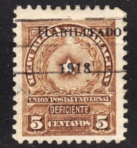 Paraguay Scott 220 F to VF used.  FREE...