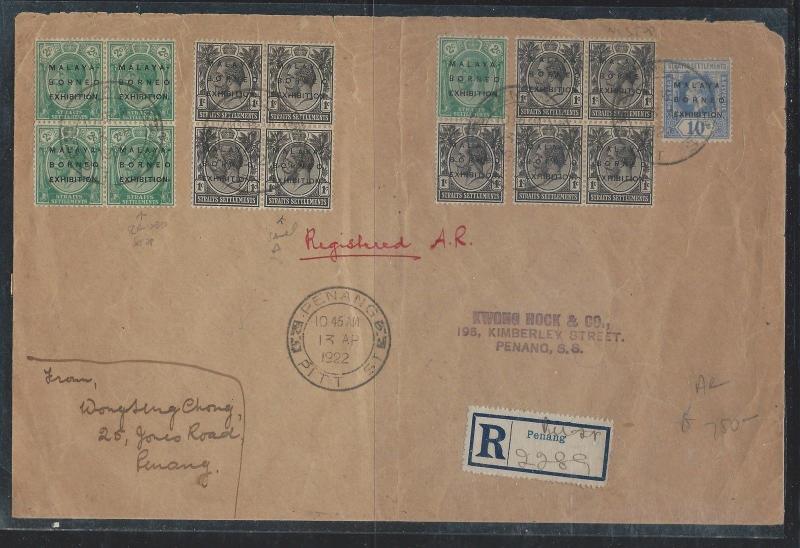 STRAITS SETTLEMENTS  (P12103B) 1922 MBE 1CX 2 BL OF 4+SINGLE, 2CX BL 4+SINGLE+10