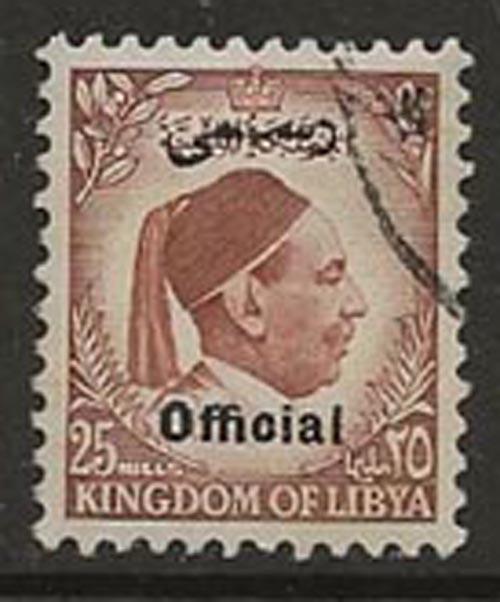 Libya 08 [u] CV $12.50 ag23