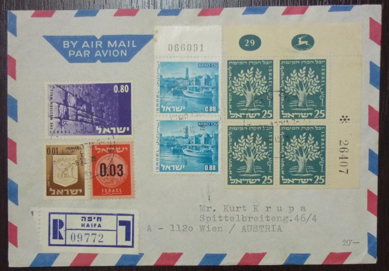 Izrael To Austria Early Cover ! israel judaica N10