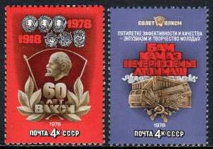 Russia #4673-4674 MNH CV$0.50