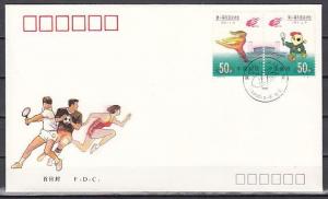 China, Rep. Scott cat. 2442-2443. Asian Games issue. First day cover. ^