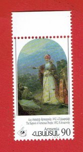 ARMENIA SCOTT#491 1995 90d CHRISTIANITY IN ARMENIA - MNH