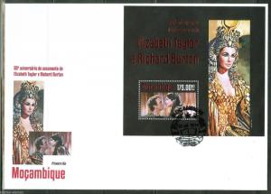 MOZAMBIQUE 2014 ELIZABETH TAYLOR RICHARD BURTON 50TH WEDDING ANNIVERSARY S/S FDC