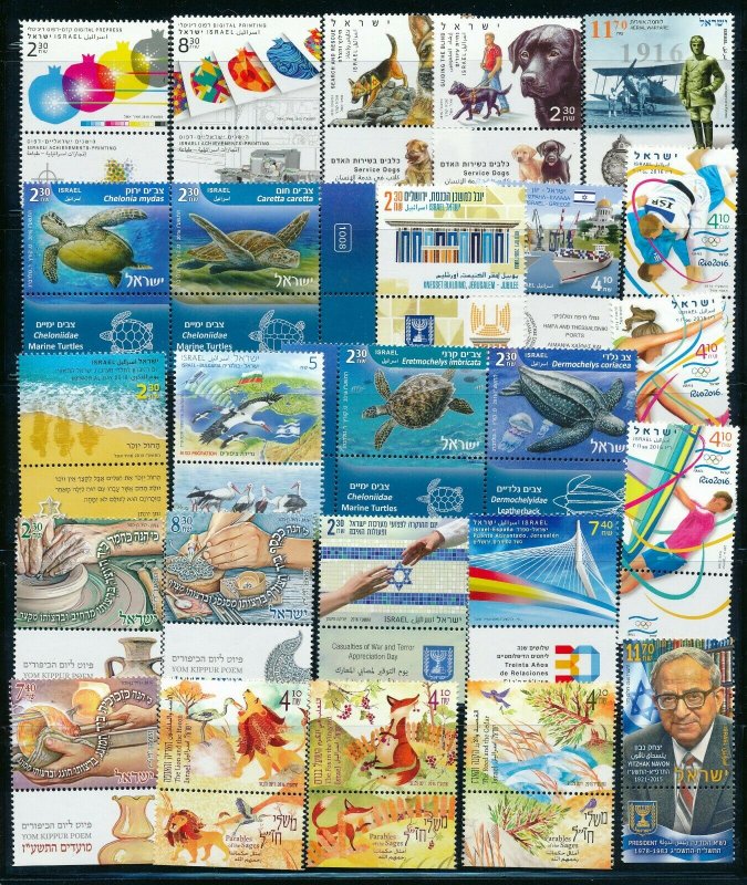 ISRAEL 2016 YEAR BOOK SET WITH TABS & S/SHEETS MNH