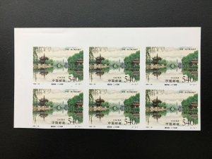 China 1998-26 Slender West Lake Rare Imperf Block of 6, VF/MNH, Authenticated